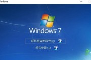 Windows7系统教程（掌握Windows7系统的基础操作和高级技巧，提升电脑使用效率）