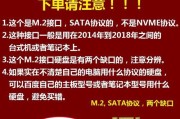 拯救者15isk固态接口协议（深入探究拯救者15isk固态接口协议的技术优势与应用前景）