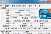 超频导致电脑崩溃的问题及解决方案（谨慎操作，避免电脑超频引发的故障）