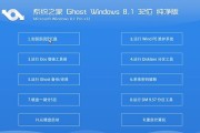 通过setup掌握系统设置的技巧（简明教程带你轻松玩转系统设置）