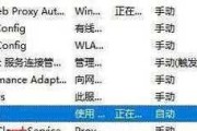 解决访问共享电脑的网络错误的方法（网络故障导致无法访问共享电脑？这些方法可以帮助你！）