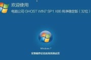 戴尔笔记本u盘重装系统win7教程（一步步教你如何使用U盘重装戴尔笔记本win7系统）