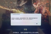 电脑应用程序错误（探究电脑应用程序错误的主要原因，并提供解决方案）