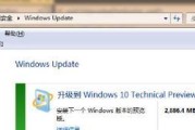 Win10系统如何安装Win7系统教程（快速、简单、稳定的方法，帮助您在Win10系统上安装Win7系统）