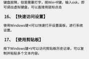 解决台式电脑错误678的方法（轻松应对电脑错误678的技巧与指南）