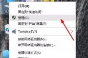 电脑显示阅读错误的解决方法（如何应对电脑显示屏上的阅读错误）