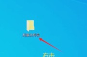 揭秘电脑隐藏文件的神秘面纱（如何显示电脑隐藏文件并保护个人隐私）