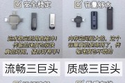 WinPEU盘制作教程（一键制作WinPEU盘，解决系统故障、数据恢复利器！）