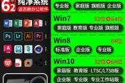 利用U盘制作PE启动系统的详细教程（简单易行的步骤，让你快速制作PE启动盘）