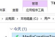 Windows官网制作U盘安装教程（简单快速的安装Windows操作系统的方法）