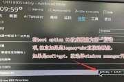 Win10怎么用PE安装Win7系统教程（详细教你在Win10系统下使用PE工具安装Win7系统）