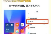 解决电脑重新连接WiFi密码错误的常见问题（如何正确输入WiFi密码以避免连接错误）