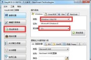 从Windows10切换到Windows7的完全指南（以U盘启动方式，让您轻松回到Windows7的怀抱）