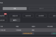 电脑联网出现错误756的原因和解决方法（解决电脑联网错误756，享受稳定网络连接）