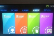 联想N50安装XP教程（详细步骤指南，助您成功安装WindowsXP）
