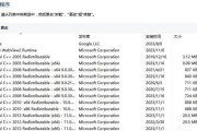 电脑打开文件参数错误的原因与解决方法（文件参数错误导致电脑无法正常打开文件的常见情况和解决办法）
