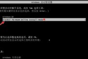 Win7硬盘安装Win8系统教程（简单易懂的操作步骤，让你轻松升级系统）