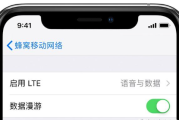 解决 iPhone 或 iPad 上显示“无服务”或“正在搜索”的问题