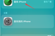 若iPhone丢失且未开启定位，如何进行锁定？