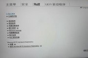 电脑显示设置打开错误的解决方法（如何修复电脑显示设置无法打开的问题）