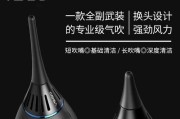 以威高气吹（掌握关键技巧，成就无与伦比的个人魅力）