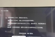 固态硬盘安装系统教程（以固态硬盘为基础的系统安装方法，让你快速上手）