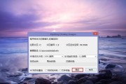 Win7系统PE安装教程（Win7PE安装步骤详解，让您的系统问题迎刃而解）