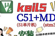51系统安装教程（详解51系统安装步骤，让您快速上手）