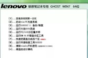 以微pe安装win7系统教程（简明易懂的操作步骤带你安装win7系统）