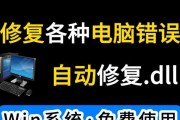 电脑错误Thread（深入探索电脑错误的本质以及解决方案）