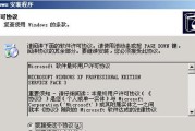 使用U盘安装XP系统教程（详细步骤教您如何使用U盘安装XP系统）
