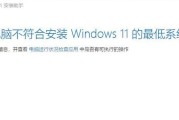 电脑E11错误的解决方法（解决电脑E11错误的有效技巧）