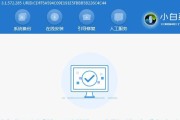 Win7系统安装教程（从下载到安装，不再烦恼！）