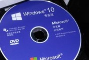 使用光驱重装Windows 10系统的方法