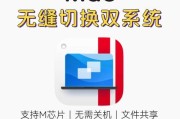 从零开始的虚拟机黑苹果安装教程（轻松体验苹果系统，用虚拟机打造黑苹果）
