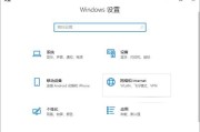探究IP电脑地址错误的原因与解决方法（IP电脑地址错误分析及处理策略）