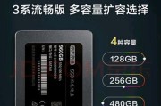 SSD750EVO（闪存快速运行，让你的计算机升级到新的高度）