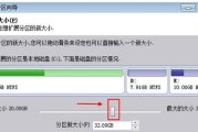 教你如何以杏雨梨云C盘分区（以杏雨梨云软件为工具，简单实用地对C盘进行分区操作）