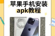 苹果重装系统教程（详细教程带你一步步重装苹果设备的系统，轻松解决各种软件问题）
