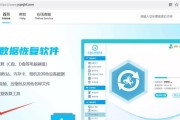低级格式化数据的恢复方法及步骤（从低级格式化到数据恢复，重拾丢失的珍贵信息）