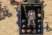 使用U盘安装GhostWin7系统的教程（详细介绍如何使用U盘启动并安装GhostWin7系统）