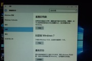 联想ThinkPad装Win10教程（轻松安装、优化系统、享受高效办公）