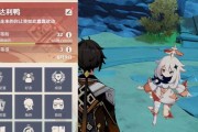 电脑原神tap登录显示错误，如何解决？（解决方法，让你畅玩原神tap版！）