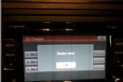 电脑显示提供的CD错误解决方法（解决电脑显示提供的CD错误的实用技巧）