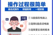 用大白菜U盘启动ISO系统的教程（教你如何利用大白菜U盘启动ISO系统，方便快捷的操作）