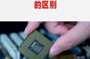 电脑CPU超频引发的内存错误问题（CPU超频、内存错误、性能提升、系统稳定性）