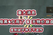 酷派8712老闪退问题解决方法（解决酷派8712老手机频繁闪退的有效措施）