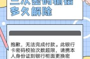 电脑自动输入错误密码的尴尬状况（解读密码输入错误的原因及应对策略）