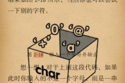 解决小米电脑未知错误的方法（排查和修复小米电脑遇到未知错误的有效措施）