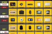 战神笔记本装win7教程（详解战神笔记本安装Windows7的步骤与注意事项）